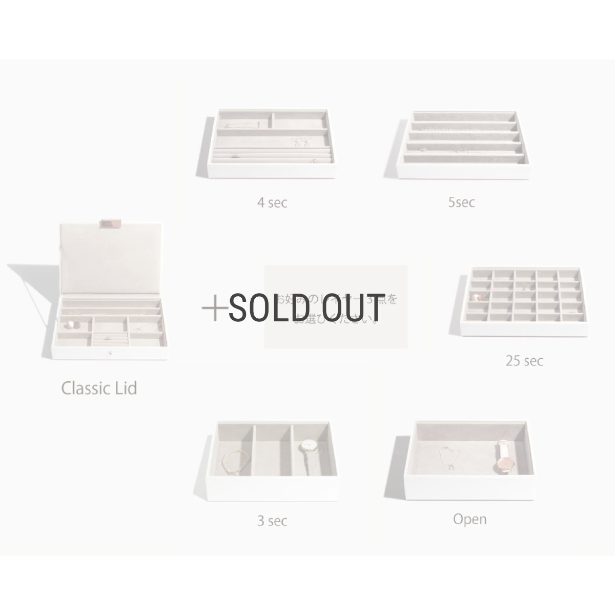 画像4: 【STACKERS】クラシック　ジュエリーボックス 選べる4個セット  4set ホワイト＆ローズゴールド　White&RoseGold (4)