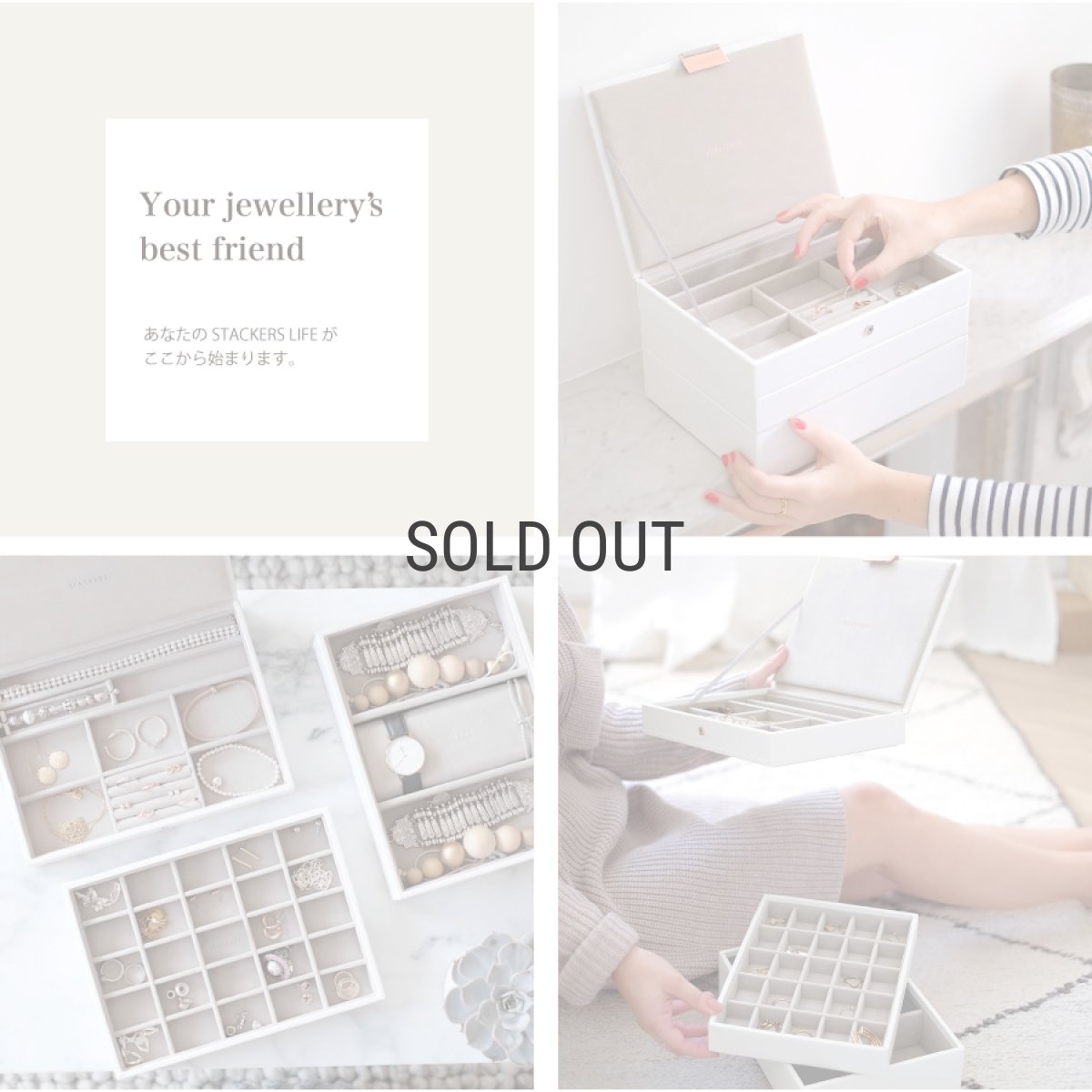 画像5: 【STACKERS】クラシック　ジュエリーボックス 選べる4個セット  4set ホワイト＆ローズゴールド　White&RoseGold (5)