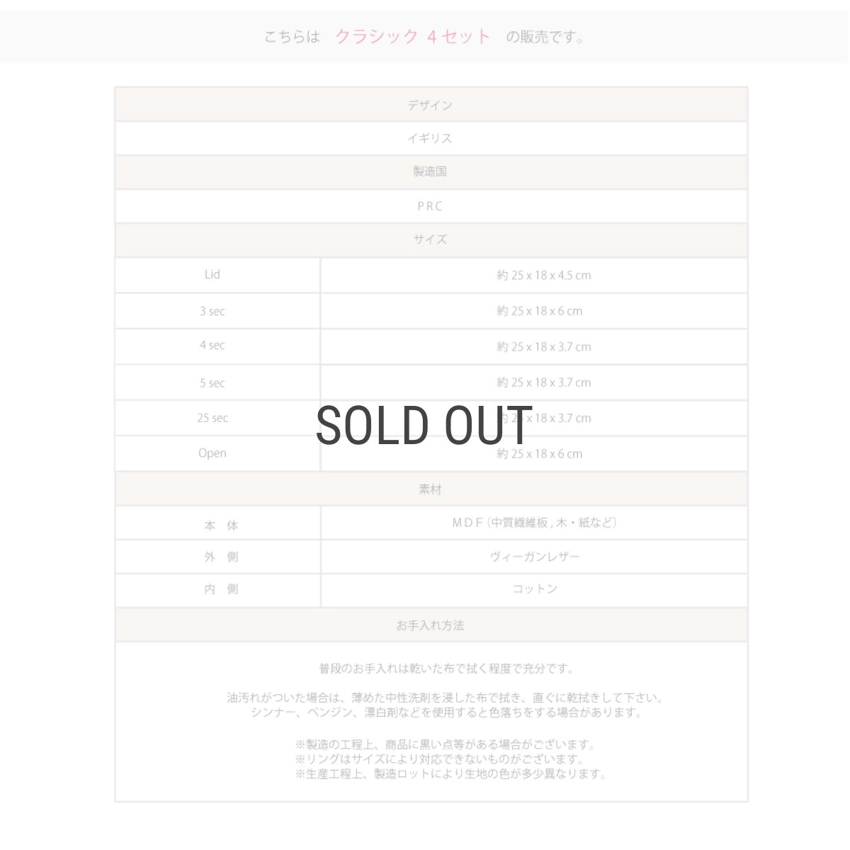 画像7: 【STACKERS】クラシック　ジュエリーボックス 選べる4個セット  4set グレー＆ミント　DoveGrey&Mint (7)