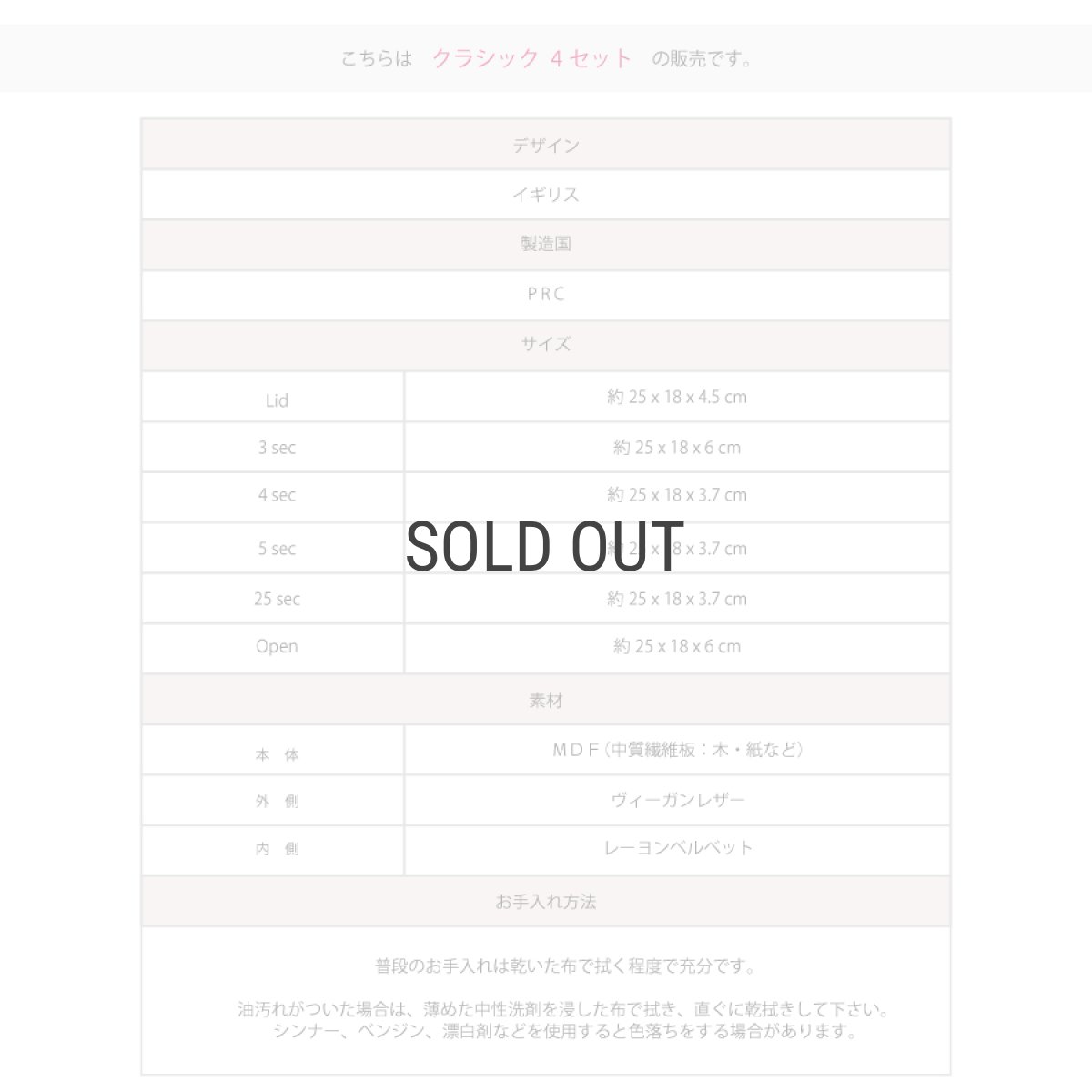 画像7: 【STACKERS】クラシック　ジュエリーボックス 選べる4個セット  4set ホワイト＆ローズゴールド　White&RoseGold (7)