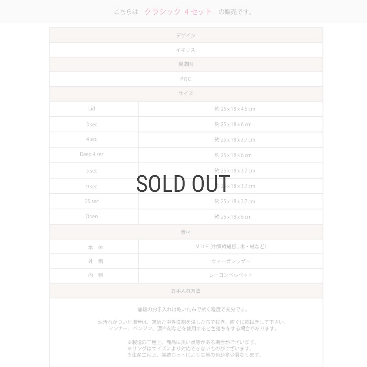 画像7: 【STACKERS】クラシック　ジュエリーボックス 選べる4個セット  4set ペブルグレー PebbleGray (7)