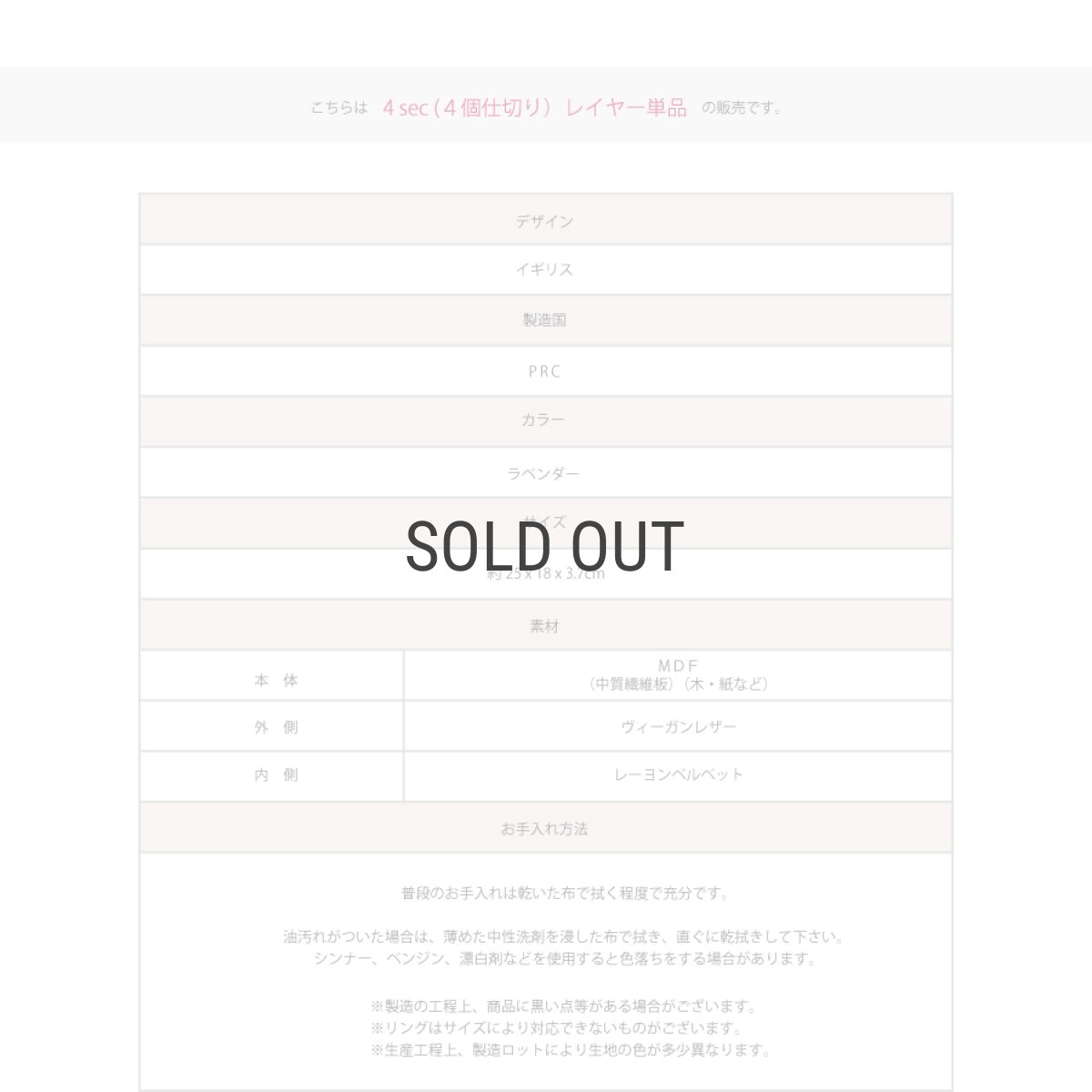 画像9: 【STACKERS】クラシック ジュエリーボックス 4sec ラベンダー Lavender スタッカーズ ロンドン イギリス (9)