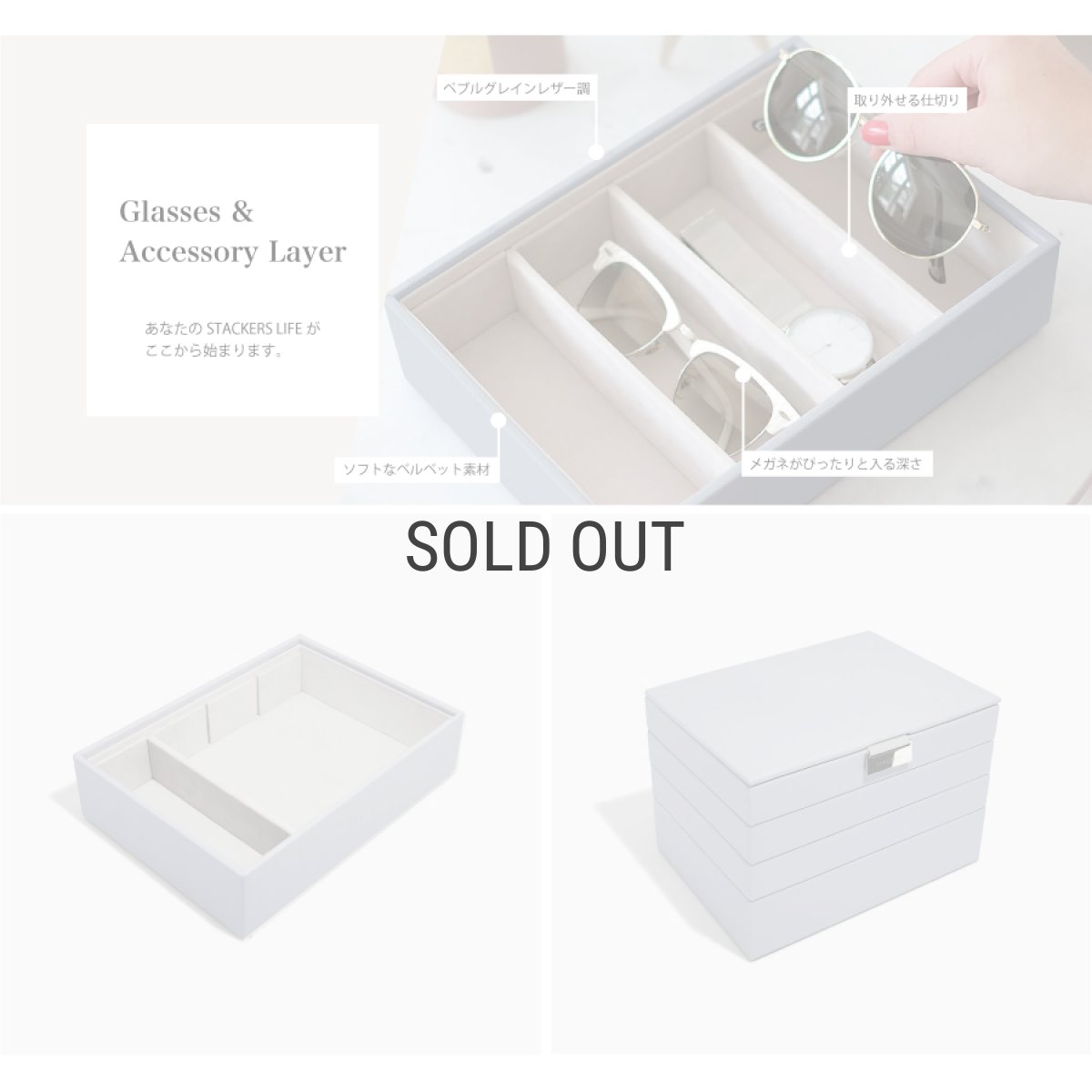 画像5: 【STACKERS】 クラシック ジュエリーケース ディープ Deep 4sec ラベンダー Lavender スタッカーズ (5)