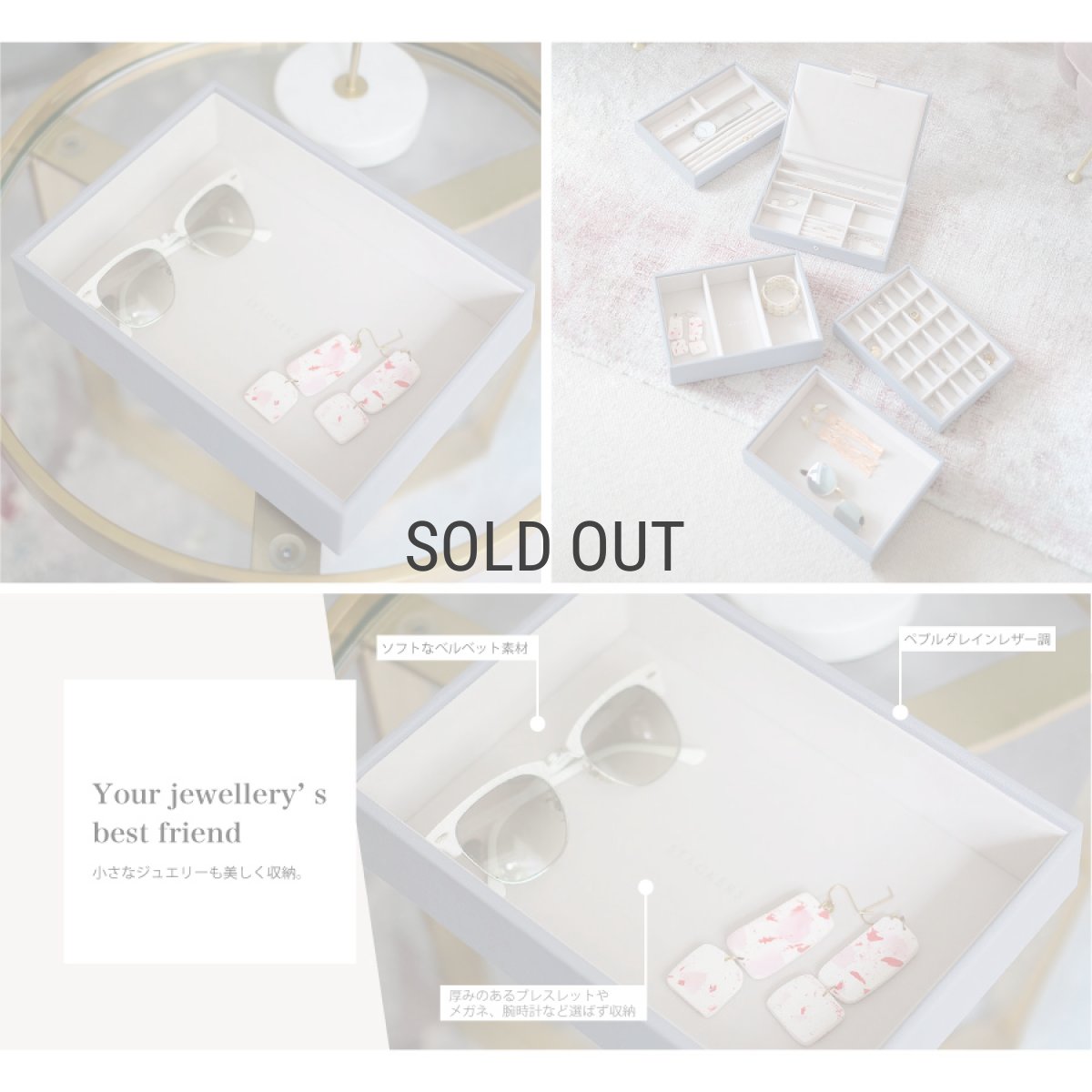 画像5: 【STACKERS】クラシック ジュエリーボックス Open オープン ラベンダー Lavender  スタッカーズ ロンドン イギリス (5)