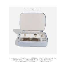 画像3: 【STACKERS】トラベル　ジュエリー＆アクセサリーボックス  ラベンダー Lavender  Travel Jewellery & Accessary Box   スタッカーズ　ロンドン (3)