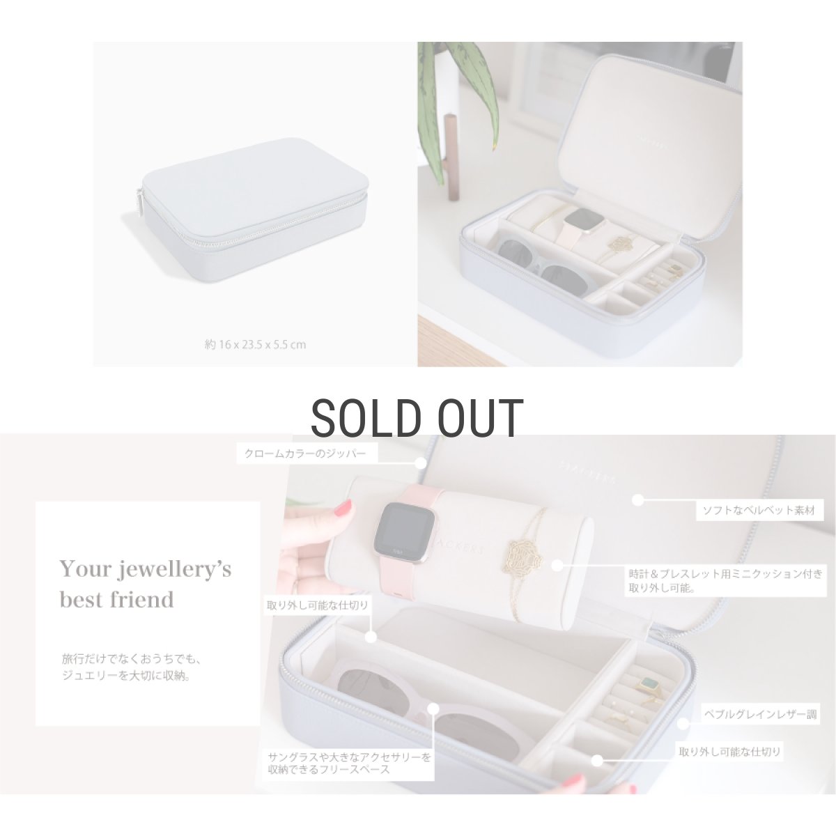 画像4: 【STACKERS】トラベル　ジュエリー＆アクセサリーボックス  ラベンダー Lavender  Travel Jewellery & Accessary Box   スタッカーズ　ロンドン (4)