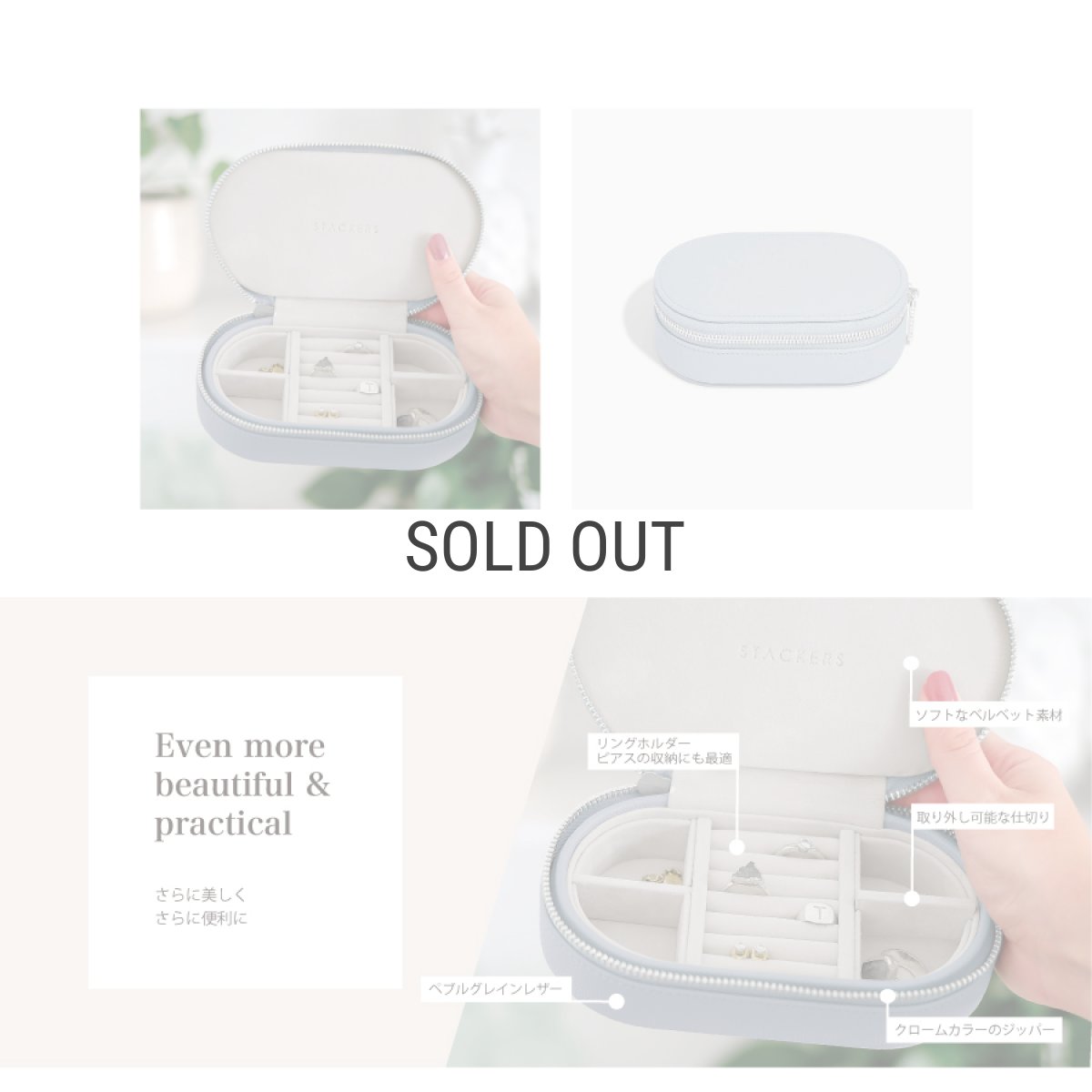 画像4: 【STACKERS】トラベルジュエリーボックス オーバル ラベンダー Lavender Travel Oval　スタッカーズ (4)