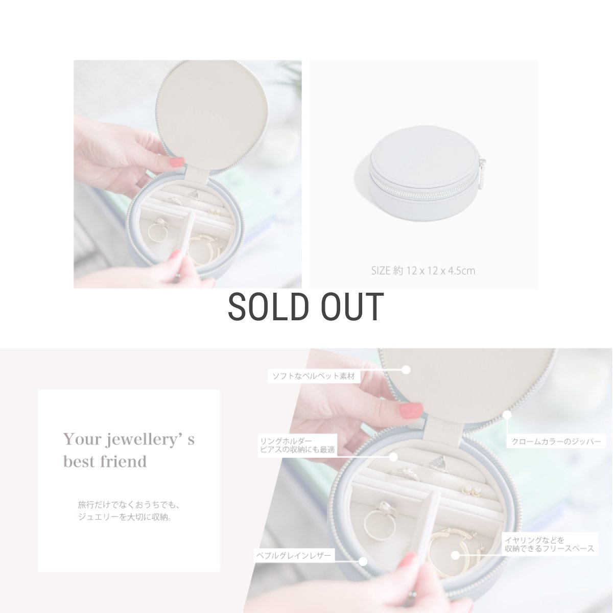 画像4: 【STACKERS】トラベル ジュエリーボックス ラウンド　ラベンダー Lavender Travel Round　スタッカーズ (4)