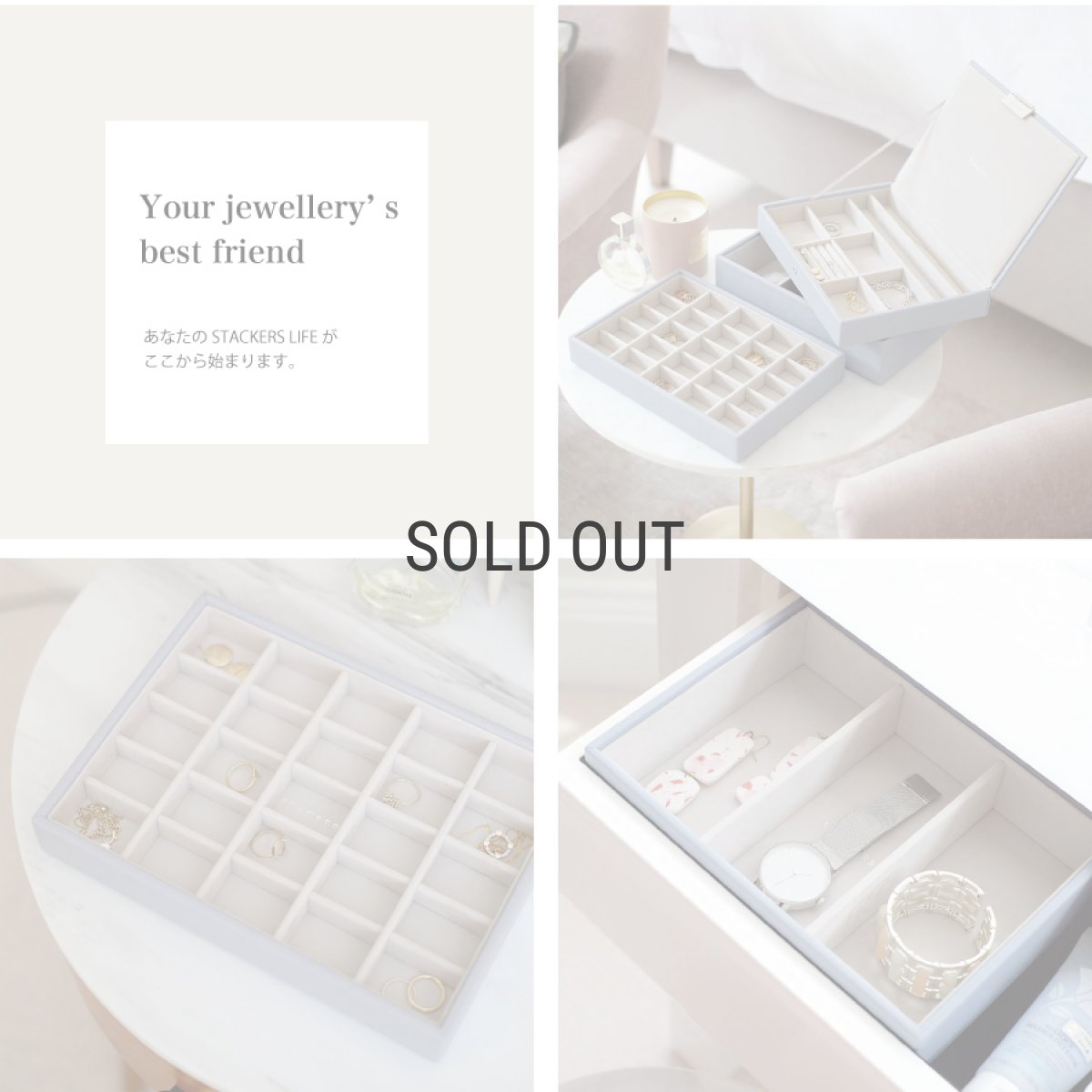 画像6: 【STACKERS】クラシック　ジュエリーボックス  選べる 3個セット  3set　ラベンダー Lavender 　スタッカーズ　ロンドン　UK (6)