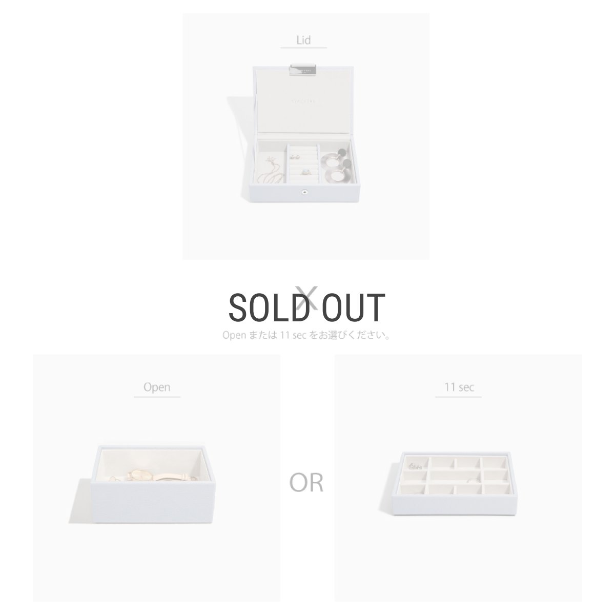 画像9: 【STACKERS】ミニ ジュエリーボックス 選べる2個セット 2set  ラベンダー Lavender スタッカーズ (9)