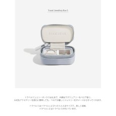 画像5: 【STACKERS】トラベル ジュエリーボックス S  Travel S ラベンダー Lavender スタッカーズ (5)