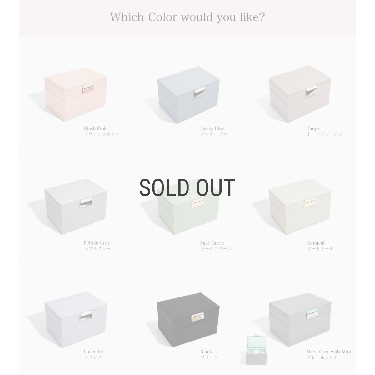 画像8: 【STACKERS】ミニ ジュエリーボックス 2個セット 2set  グレー＆ミント Dove Grey & Mint スタッカーズ (8)