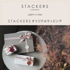 画像10: 【STACKERS】クラシック　ドロワー　グラスリッド　チャーム　ジュエリーケース 　 トープ　グレージュ Taupe  Charm Lid  天窓　引き出し　スタッカーズ (10)