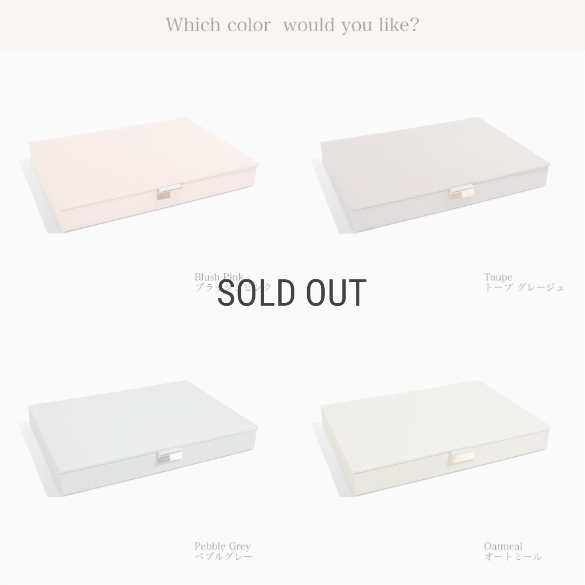 画像7: 【STACKERS】スーパーサイズ ジュエリーケース  リッド Lid Oatmael オートミール  スタッカーズ (7)