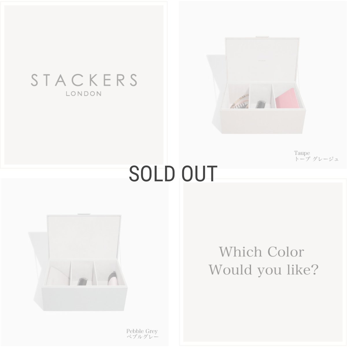 画像8: 【STACKERS】ストレージ ボックス M Storage Box M ペブルグレー Pebble Grey スタッカーズ (8)