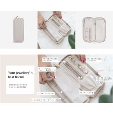 画像7: 【STACKERS】ジュエリーロール Jewellery Roll トープ グレージュ Taupe スタッカーズ (7)