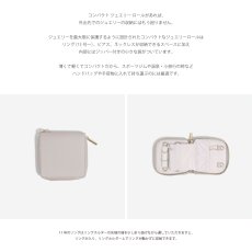 画像6: 【STACKERS】コンパクトジュエリーロール　トープ　グレージュ Taupe Greige Compact Jewellery Roll　スタッカーズ (6)