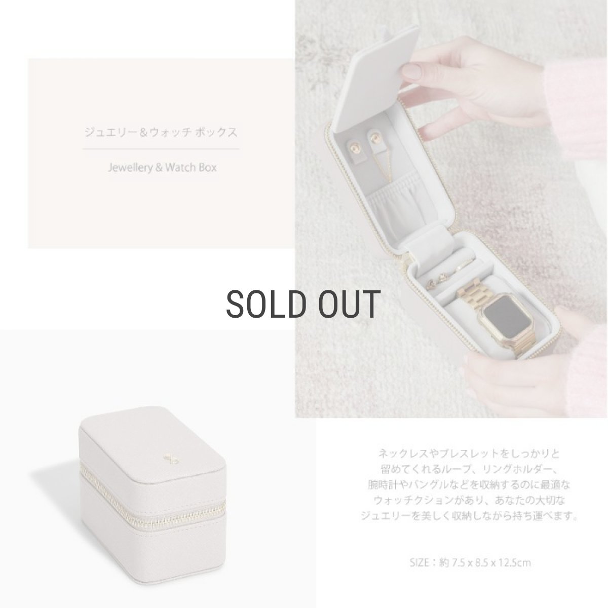 画像3: 【STACKERS】ジュエリー＆ウォッチボックス　トープ   Taupe  76329 トラベル Travel Jewellery & Watch Box   スタッカーズ　イギリス　ロンドン (3)