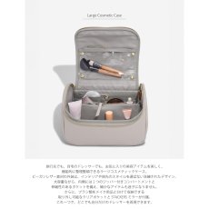 画像3: 【STACKERS】ラージコスメティックケース Large Cosmetic Case トープ Taupe スタッカーズ イギリス ロンドン (3)