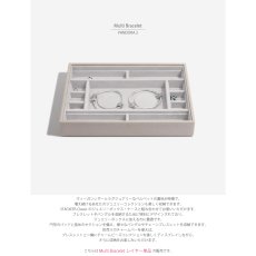 画像3: 【STACKERS】クラシック　ジュエリーケース 　Multi Bracelet Layer マルチブレスレットレイヤー　PANDORA 2 パンドラ2　ブレスレット　チャーム　トープ グレージュ　Taupe　イギリス　スタッカーズ　ロンドン (3)