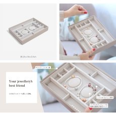 画像4: 【STACKERS】クラシック　ジュエリーケース 　Multi Bracelet Layer マルチブレスレットレイヤー　PANDORA 2 パンドラ2　ブレスレット　チャーム　トープ グレージュ　Taupe　イギリス　スタッカーズ　ロンドン (4)