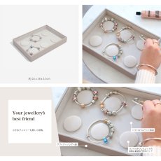 画像4: 【STACKERS】クラシック　ジュエリーボックス　Bracelet Layer　ブレスレットレイヤー　PANDORA 6 パンドラ6　ブレスレット　チャーム　トープ グレージュ　Taupe　イギリス　スタッカーズ　ロンドン (4)