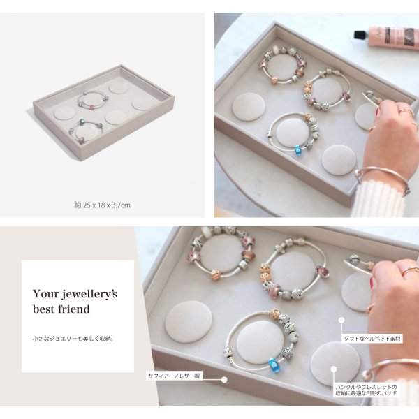 PANDORA ブレスレット ジュエリーボックスセット STACKERS】クラシック ジュエリーボックス Bracelet Layer
