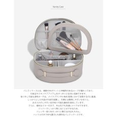 画像6: 【STACKERS】バニティ ケース　Vanity Case  トープ　Taupe　スタッカーズ　ロンドン　イギリス (6)
