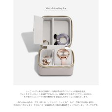 画像3: 【STACKERS】 ウォッチ&ジュエリーボックス Watch & Jewellery box トープ Taupe スタッカーズ ロンドン (3)