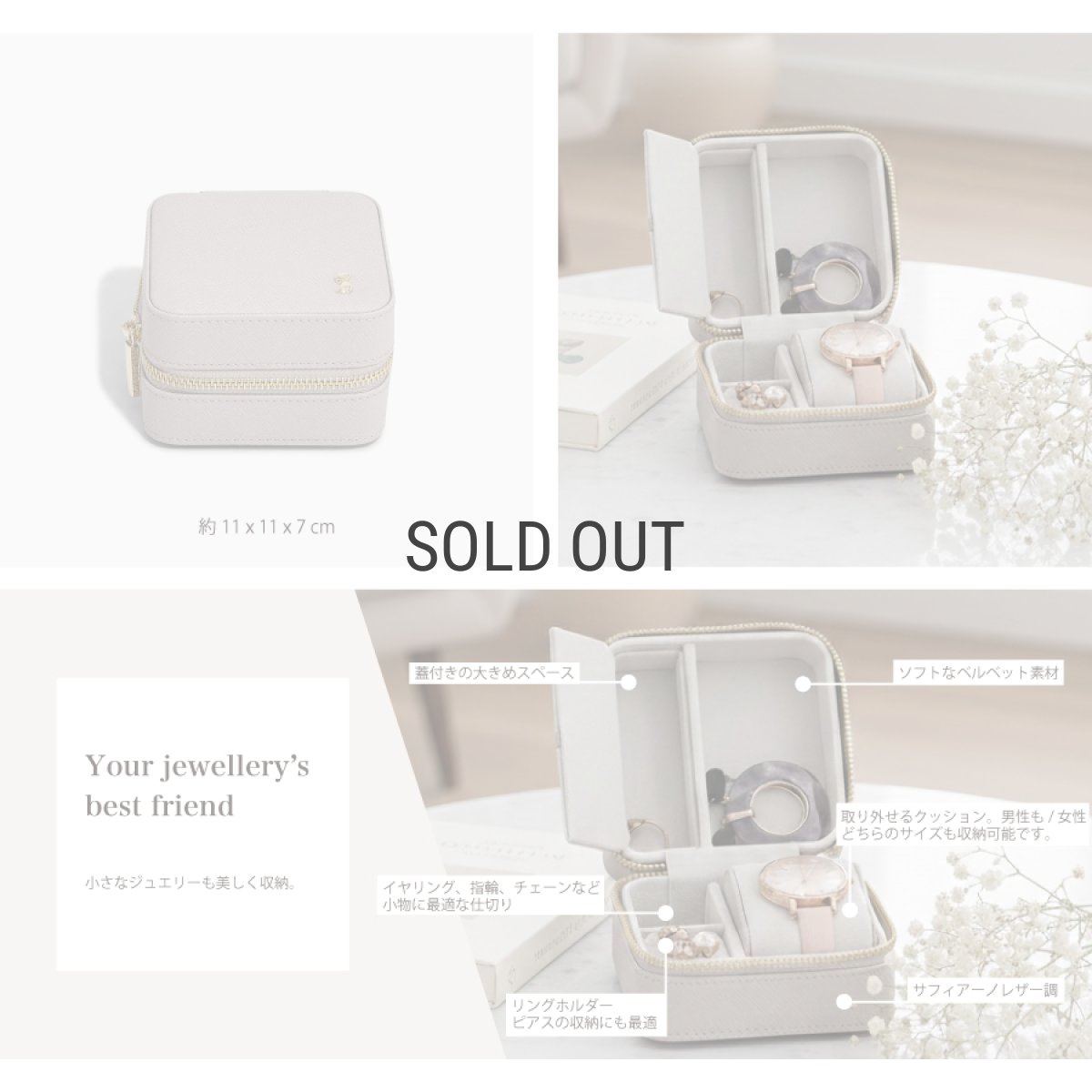 画像4: 【STACKERS】 ウォッチ&ジュエリーボックス (スクエア) トープ Taupe  Watch & Jewellery box  スタッカーズ ロンドン　UK (4)