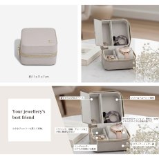 画像4: 【STACKERS】 ウォッチ&ジュエリーボックス Watch & Jewellery box トープ Taupe スタッカーズ ロンドン (4)