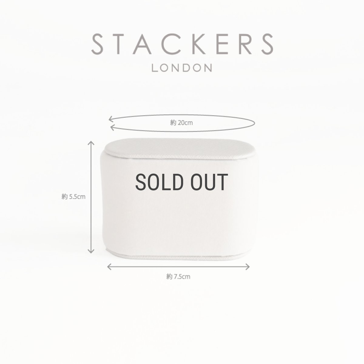 画像13: 【STACKERS】 ウォッチ&ジュエリーボックス (スクエア) トープ Taupe  Watch & Jewellery box  スタッカーズ ロンドン　UK (13)