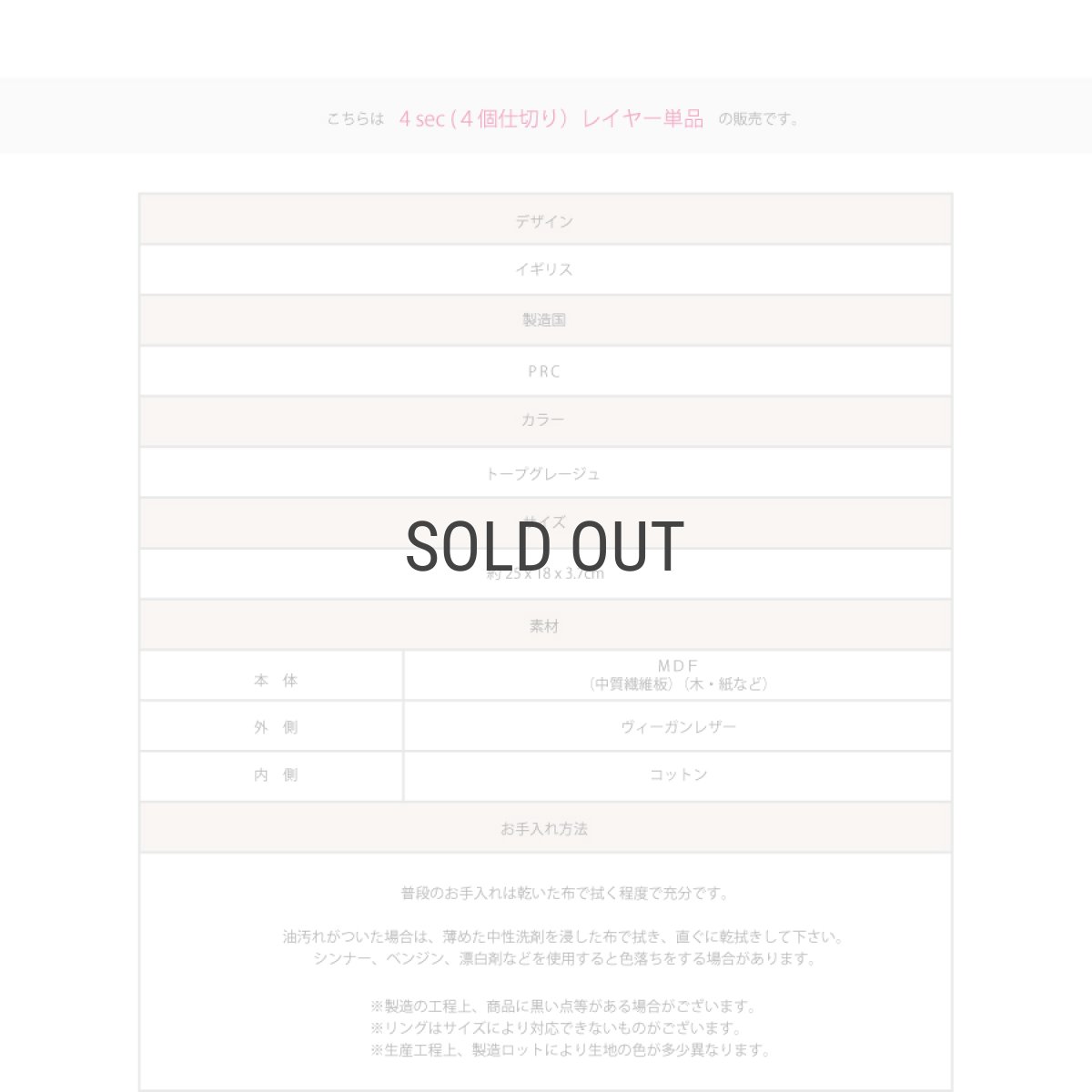 画像9: 【STACKERS】クラシック ジュエリーボックス 4sec  トープ グレージュ Taupe スタッカーズ ロンドン イギリス (9)