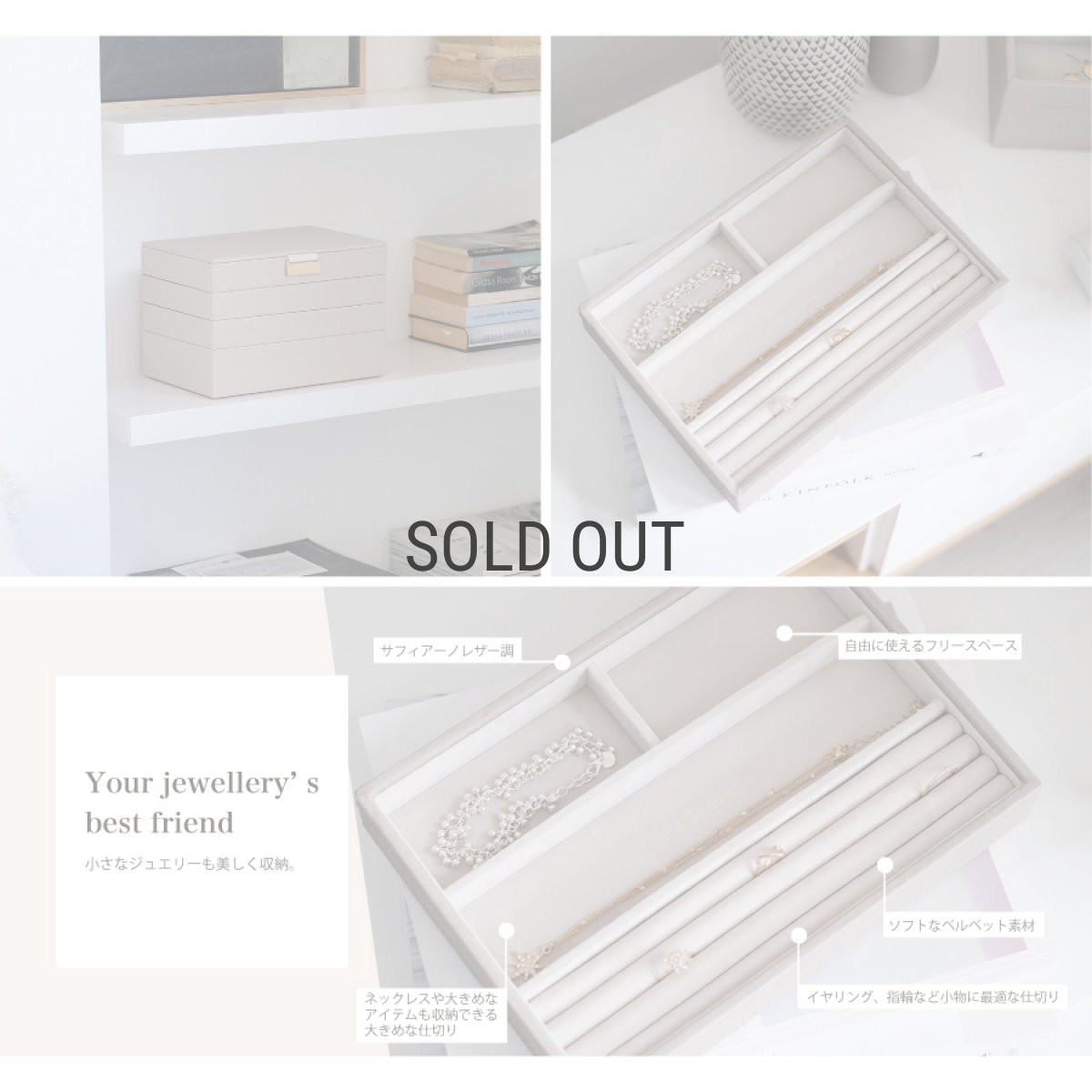 画像5: 【STACKERS】クラシック ジュエリーボックス 4sec  トープ グレージュ Taupe スタッカーズ ロンドン イギリス (5)