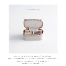 画像3: 【STACKERS】トラベル ジュエリーボックス S+　エスプラス 　travel S+　トープ　Taupe スタッカーズ ロンドン (3)