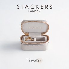 画像1: 【STACKERS】トラベル ジュエリーボックス S+　エスプラス 　travel S+　トープ　Taupe スタッカーズ ロンドン (1)
