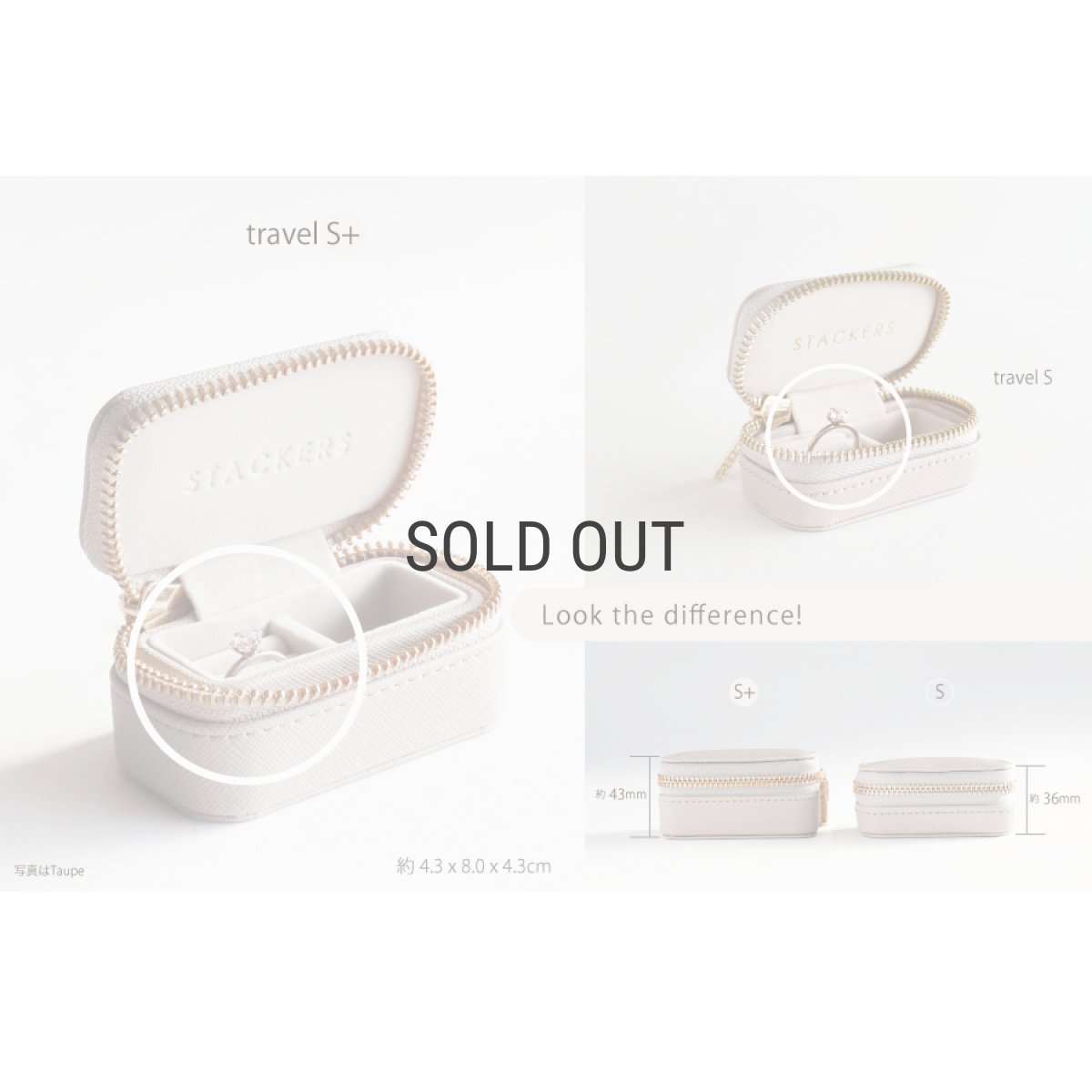画像4: 【STACKERS】トラベル ジュエリーボックス S+　エスプラス 　travel S+　トープ　Taupe スタッカーズ ロンドン (4)