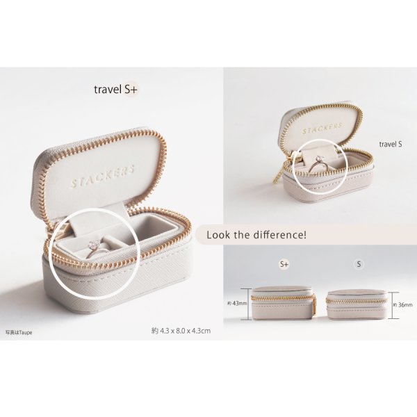 STACKERS】トラベル ジュエリーボックス S+ エスプラス travel S+