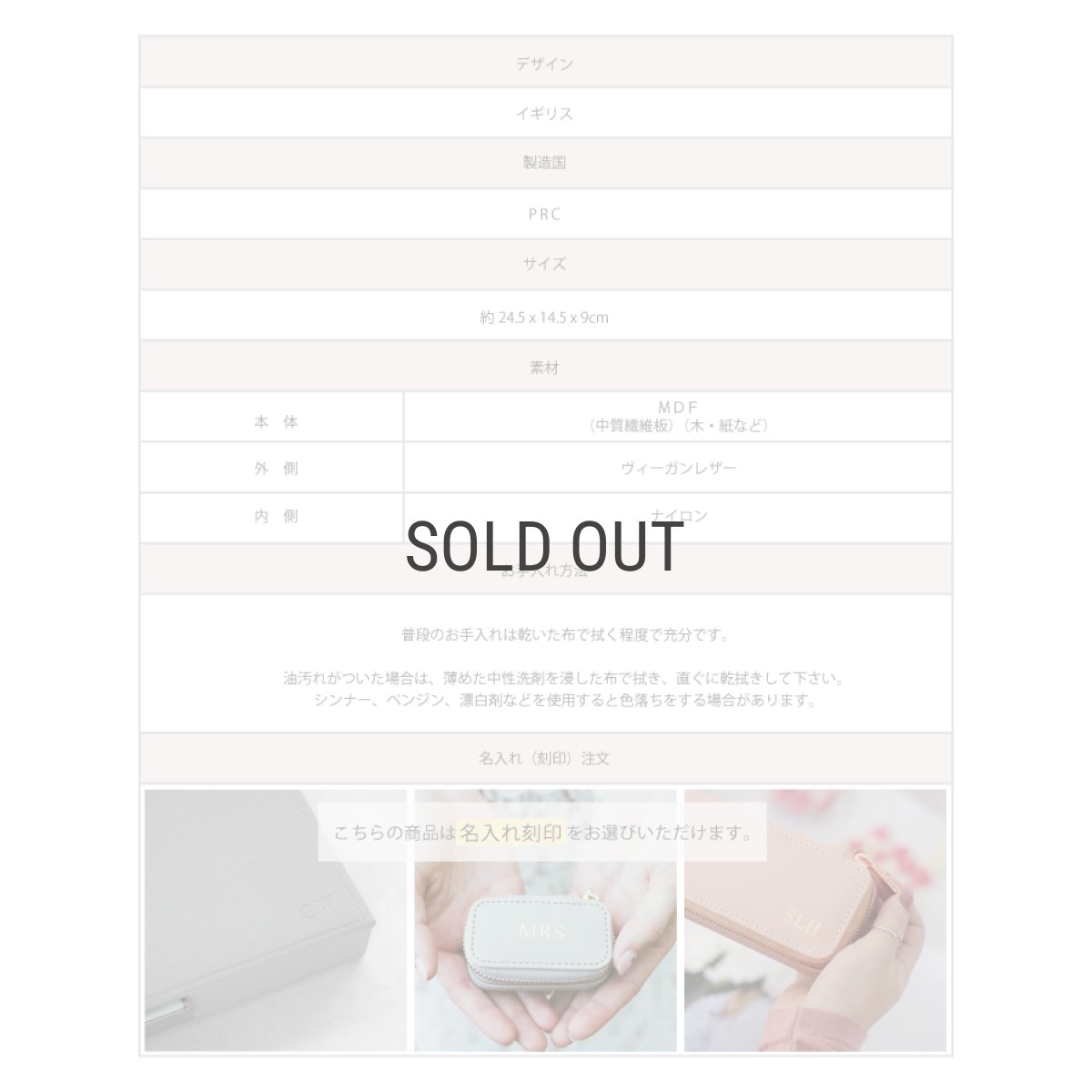 画像8: 【STACKERS】メイクアップ バッグ Makeup Bag ブラッシュピンク Blush Pink スタッカーズ イギリス ロンドン (8)