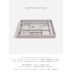 画像4: 【STACKERS】スーパーサイズ  リング アクセサリー16sec レイヤー Supersize Ring Accessory Taupe トープ グレージュ スタッカーズ (4)