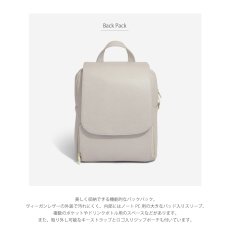 画像3: 【STACKERS】バックパック　トープ　Back pack Taupe グレージュ　リュック　イギリス　スタッカーズ　ロンドン (3)