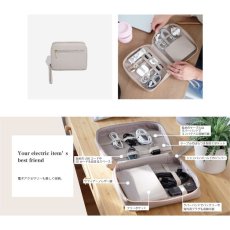 画像7: 【STACKERS】ケーブル収納バッグ Cable Tidy　トープ グレージュ Taupe スタッカーズ (7)