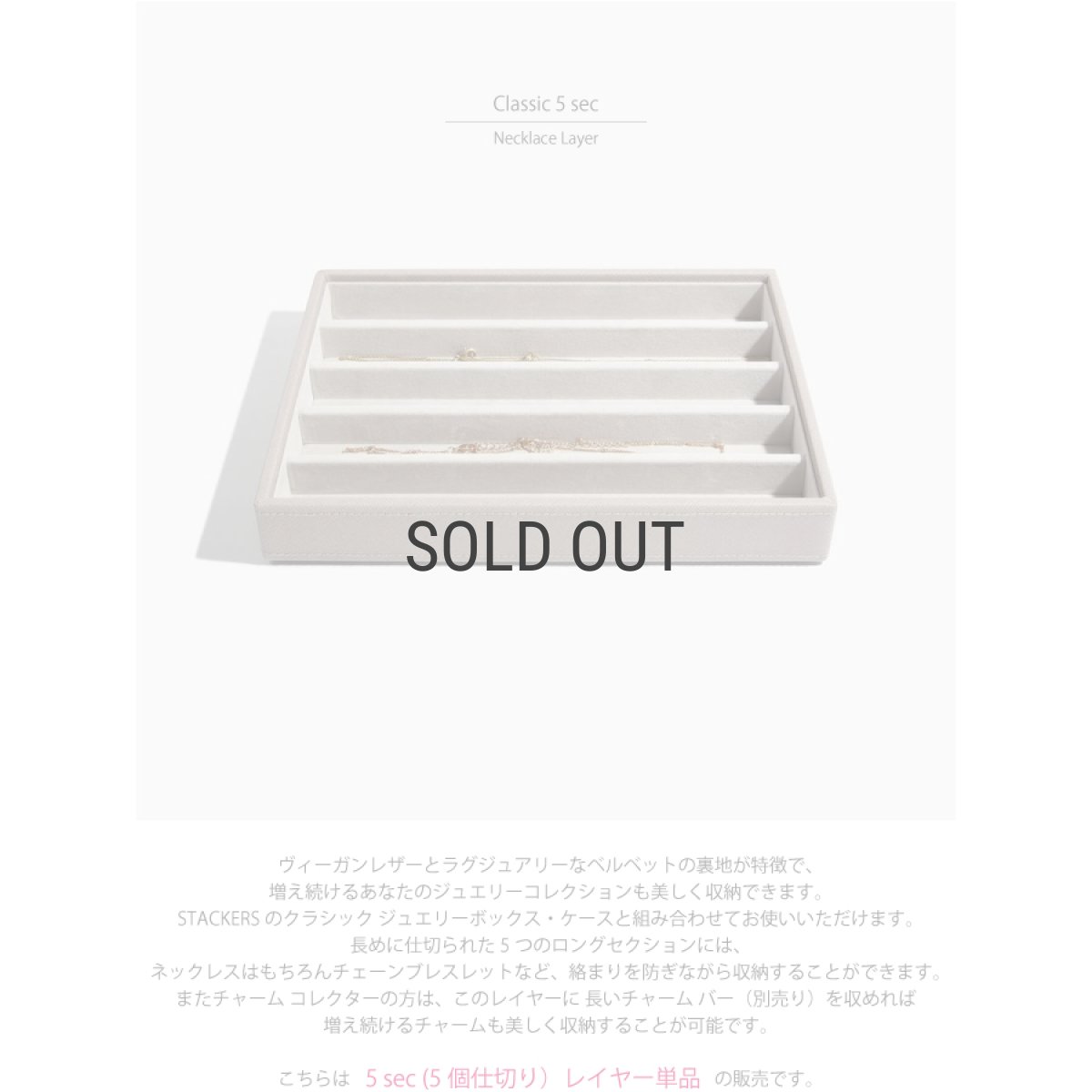 画像4: 【STACKERS】 クラシック ジュエリーボックス 5sec トープ グレージュTaupe スタッカーズ イギリス ロンドン (4)
