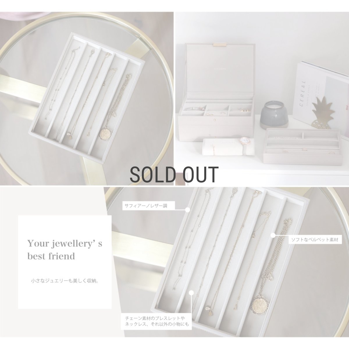 画像5: 【STACKERS】 クラシック ジュエリーボックス 5sec トープ グレージュTaupe スタッカーズ イギリス ロンドン (5)