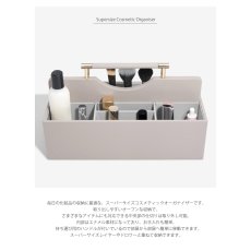 画像3: 【STACKERS】スーパーサイズコスメティックオーガナイザー　Supersize Cosmetic Organiser トープ グレージュ Taupe スタッカーズ イギリス ロンドン (3)