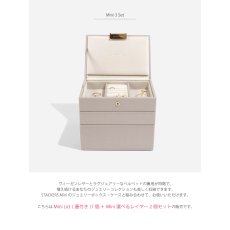 画像3: 【STACKERS】ミニ ジュエリーボックス 選べる 3set 3個セット トープグレージュ Taupe スタッカーズ (3)