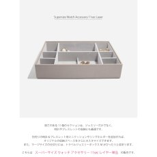 画像4: 【STACKERS】スーパーサイズ  ウォッチ アクセサリー11sec レイヤー Supersize Watch Accessory 11sec Layer トープ グレージュ Taupe スタッカーズ (4)