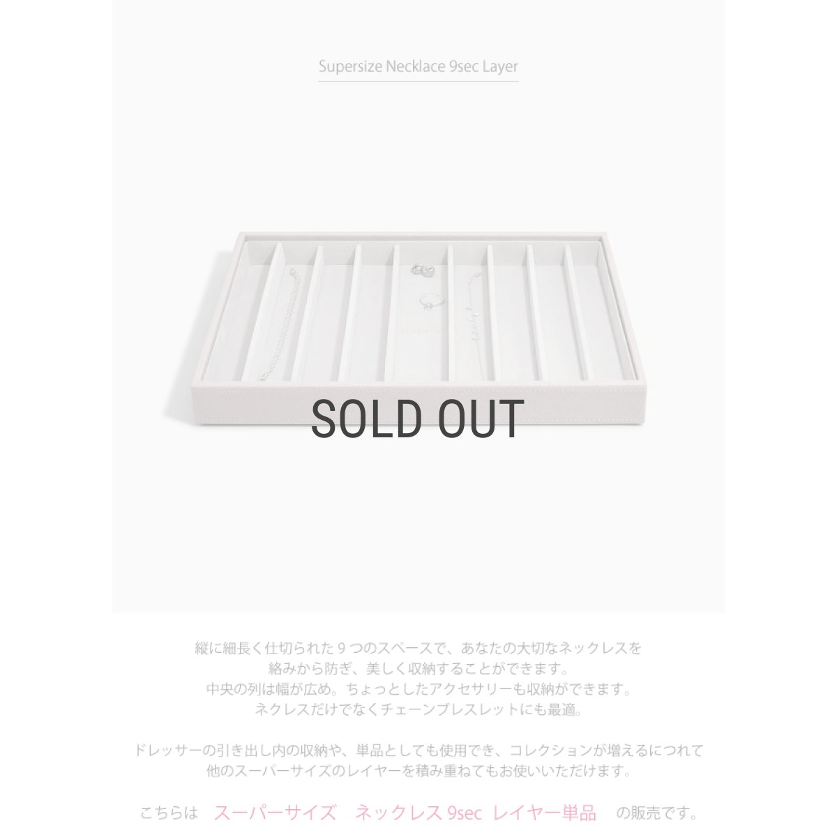 画像4: 【STACKERS】スーパーサイズ　ネックレス 9sec レイヤー　Supersize Necklace 9sec Layer トープ グレージュ Taupe スタッカーズ (4)