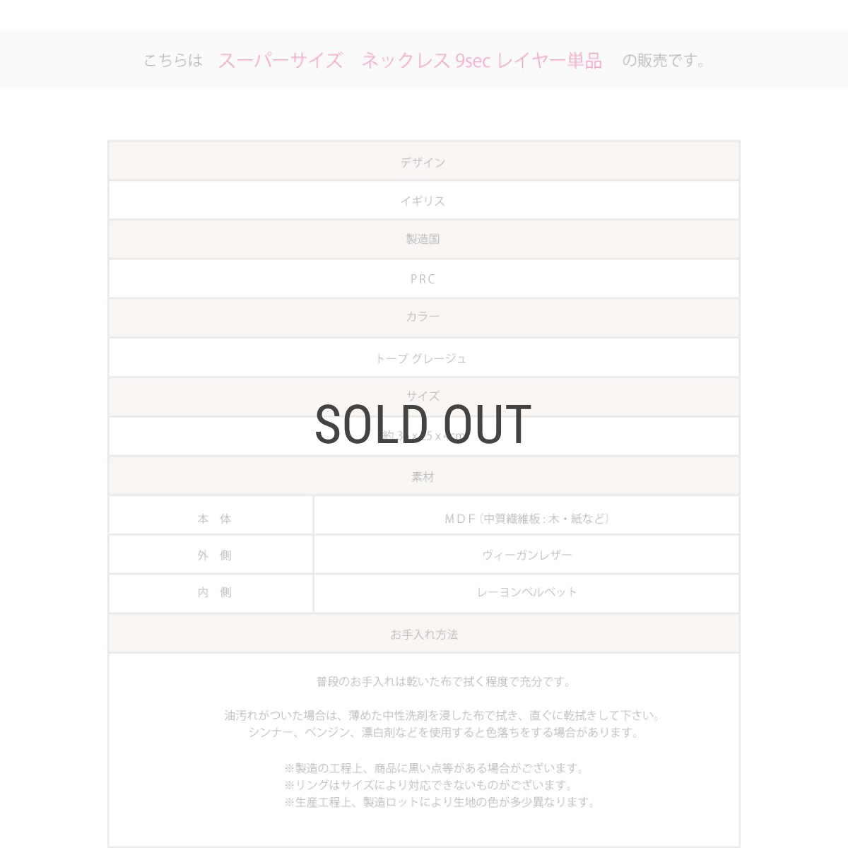 画像8: 【STACKERS】スーパーサイズ　ネックレス 9sec レイヤー　Supersize Necklace 9sec Layer トープ グレージュ Taupe スタッカーズ (8)