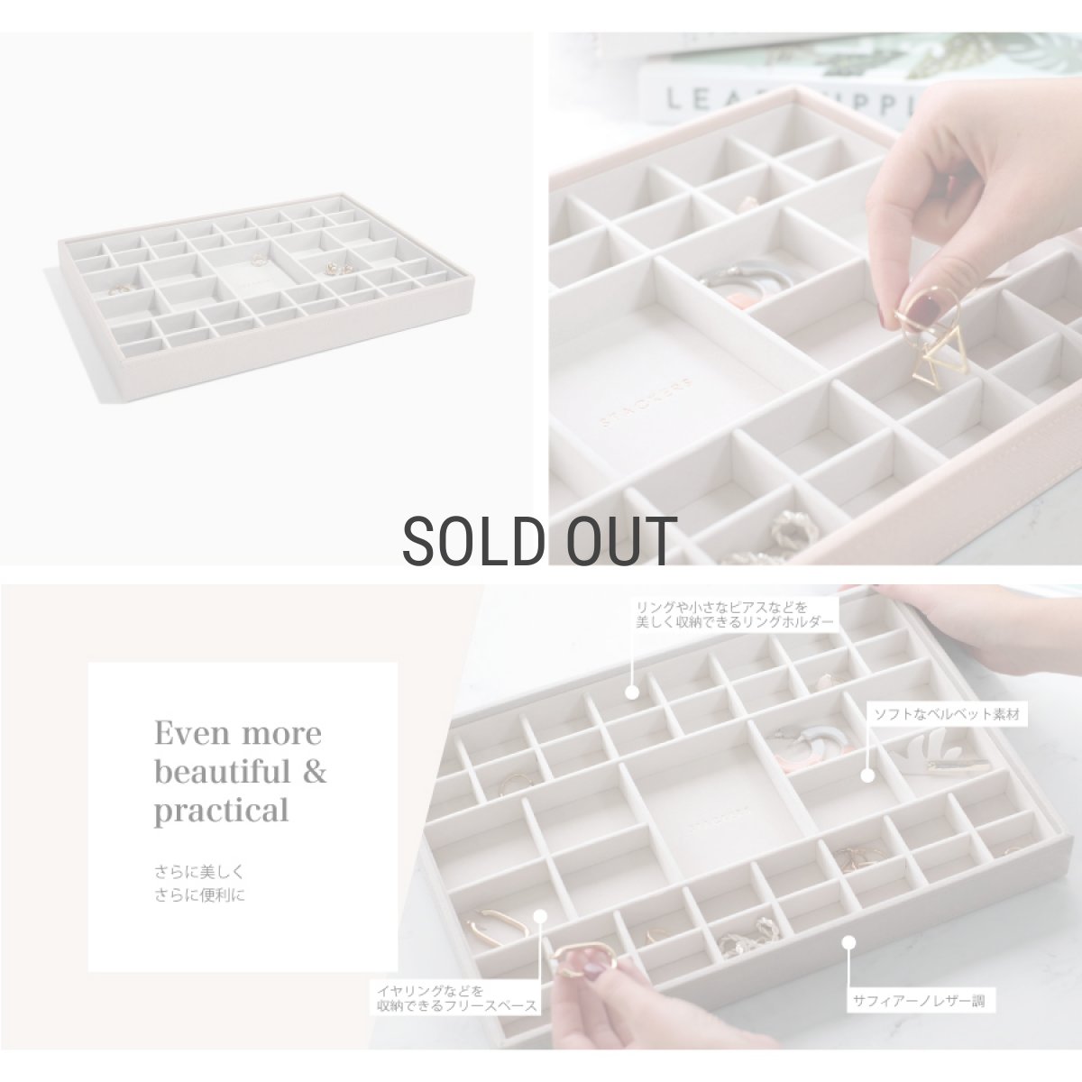 画像5: 【STACKERS】スーパーサイズ  トリンケット 41sec レイヤー Supersize Trinket 41sec Layer トープ グレージュTaupe スタッカーズ (5)